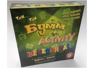 Tic Tac Boom +  Activity. Petrecere (Tick Tack Bumm + Activity. Party)