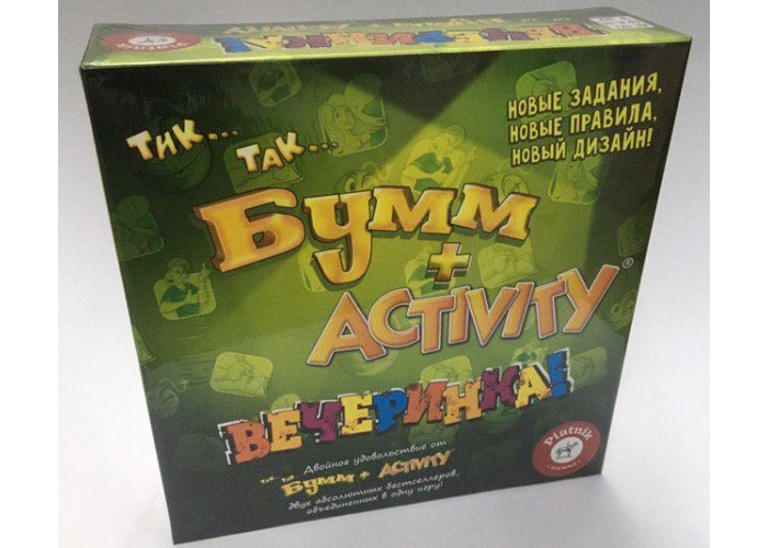 Tic Tac Boom + Activity. Petrecere (Tick Tack Bumm + Activity. Party) Tic Tac Boom + Activity. Petrecere (Tick Tack Bumm + Activity. Party)