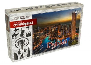 Puzzle din lemn cu figuri Dubai, Citypuzzles, 105 el.