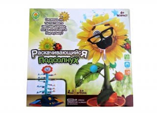 Floarea Soarelui Care Se Balansează