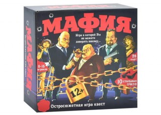 Квест Мафия