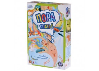 Пора спать