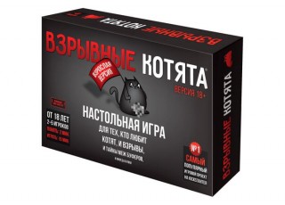 Взрывные котята 18+ (Exploding Kittens 18+) (рус.)