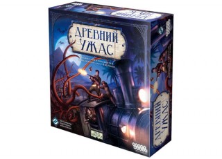 Groaza Antică (Eldritch Horror)