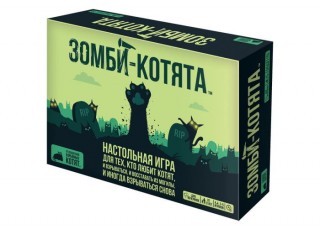 Зомби-котята (Zombie Kittens) (рус.)