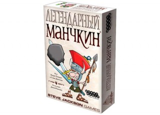 Munchkin legendar (Munchkin Legends)