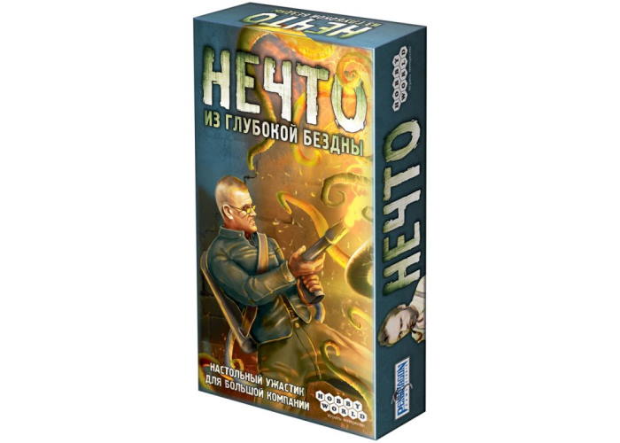 Нечто: Из глубокой бездны (2020) (Stay Away!) Нечто: Из глубокой бездны (2020) (Stay Away!)