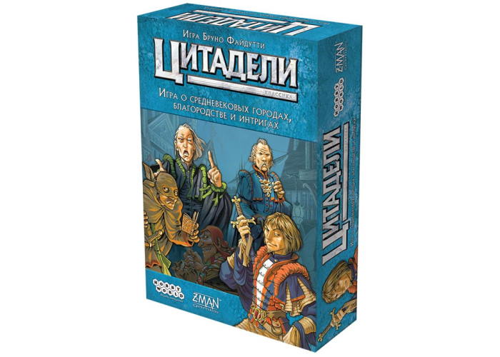 Цитадели. Классика (Citadels Classic) Цитадели. Классика (Citadels Classic)