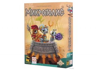 Микрополис (Micropolis)