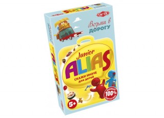 Алиас Юниор. Дорожная версия (Алиас детский компакт, Alias Junior Travel) (рус.)