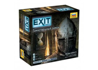 EXIT: Квест. Таинственный замок (Exit: The Game – The Forbidden Castle)