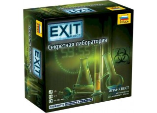 EXIT: Jocul - Laboratorul Secret (EXIT: The Game – The Secret Lab)