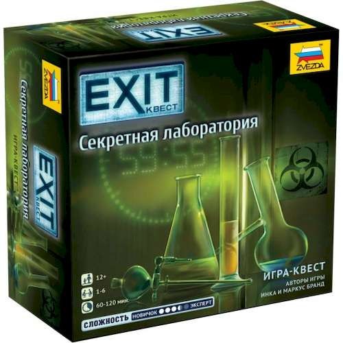 EXIT: Квест. Секретная лаборатория (EXIT: The Game – The Secret Lab)