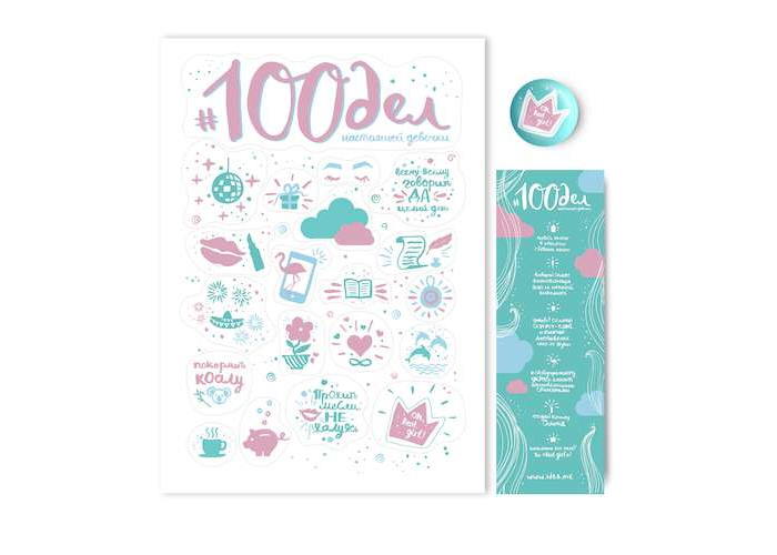 Скретч постер в подарочном тубусе #100 ДЕЛ настоящей девочки OH MY LOOK edition