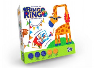 Bingo Ringo (Bingo Ringo) (în sortiment)