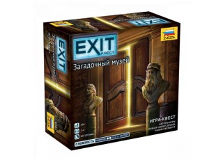 EXIT: Квест. Загадочный музей (EXIT: The Game - The Mysterious Museum)