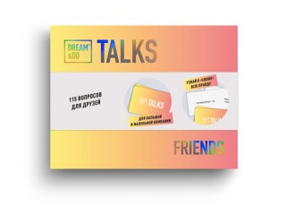 Игра-разговор Dream&Do Talks Friends edition