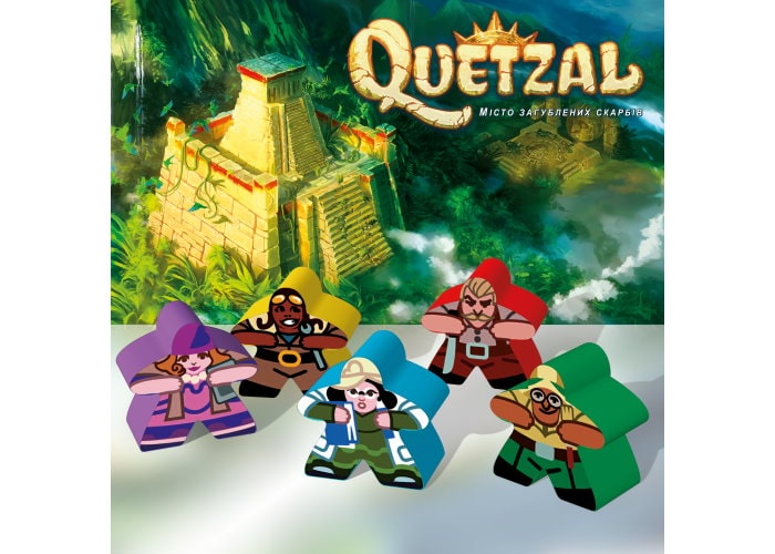 Кетцаль (Quetzal)