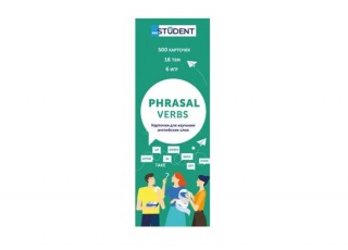 Карточки для изучения английского языка English Student Phrasal Verbs
