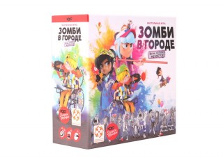 Zombi în oraș (Zombie Teenz Evolution) (rusă)
