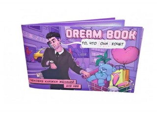 Carnetul de cecuri al dorințelor Dream Book pentru ea