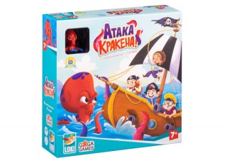 Атака Кракена (Kraken Attack!)