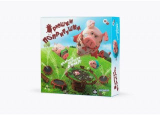 Хрюшки - Попрыгушки (Pigs on Trampolines)