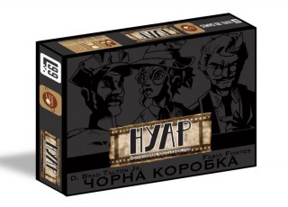 Noir. Un joc de societate deductiv (NOIR: Deductive Mystery Game - Black Box Edition)