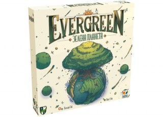 Evergreen. Planetă verde (Evergreen)