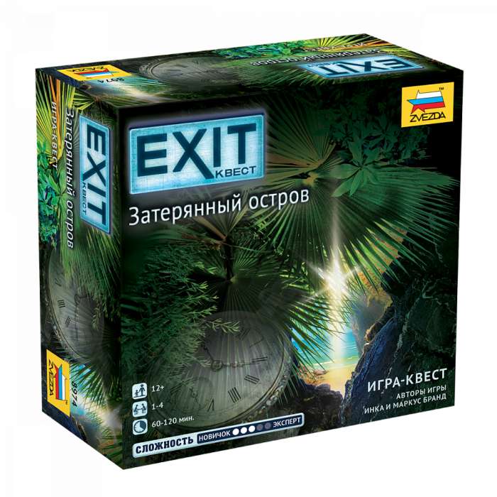 Настольная игра EXIT: Квест. Затерянный остров