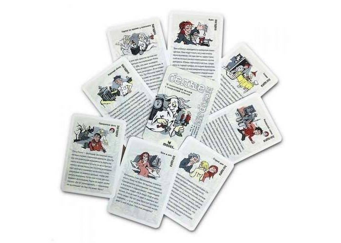 Карточки настольной игры Темные Истории Юниор. Белые Истории