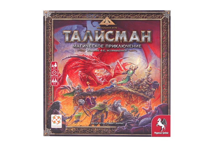 Коробка с настольной игрой Талисман. Магическое приключение (4-е изд.) (Talisman: Revised 4th Edition)