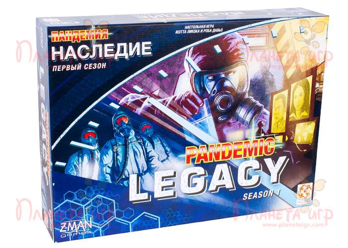 Коробка с настольной игрой Пандемия: Наследие. Сезон 1 (синяя) (Pandemic Legacy: Season 1, blue)