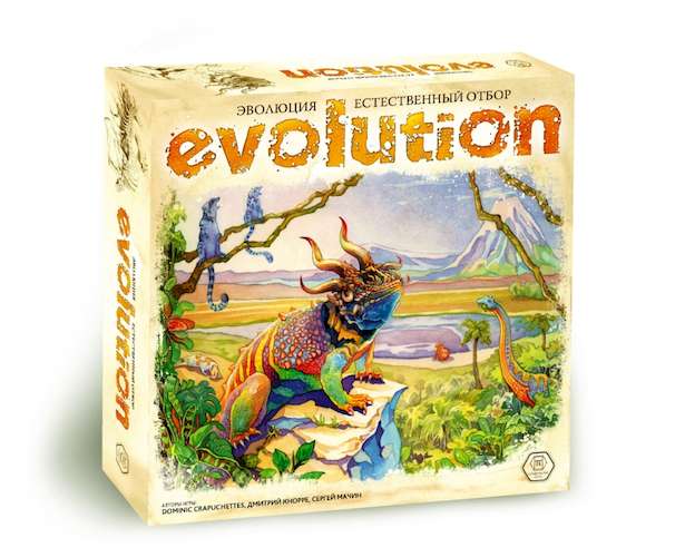 Коробка с настольной игрой Эволюция. Естественный отбор (Evolution. The dynamic game of survival)