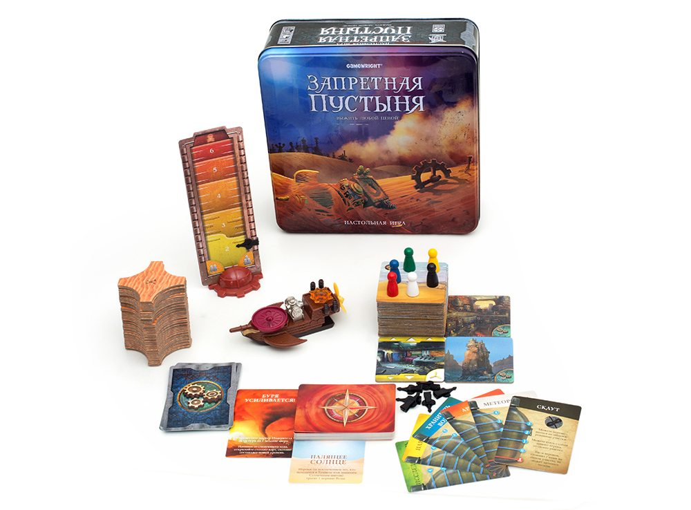 Коробка и игровые компоненты настольной игры Запретная пустыня (Forbidden Desert)