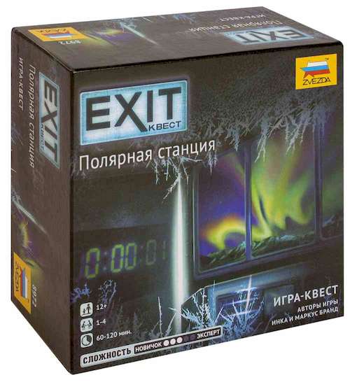 Коробка с настольной игрой EXIT: Квест. Полярная станция (EXIT: The Game – The Polar Station)