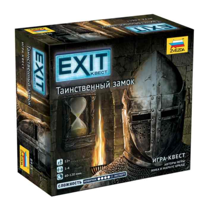 Коробка с настольной игрой EXIT: Квест. Таинственный замок (Exit: The Game – The Forbidden Castle)