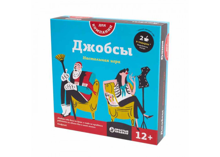 Коробка настольной игры Джобсы