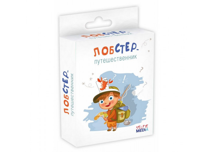 Коробка настольной игры Лобстер-путешественник
