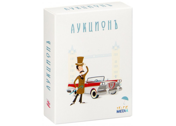 Коробка настольной игры Аукционъ