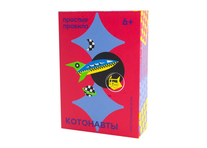 Коробка настольной игры Котонавты