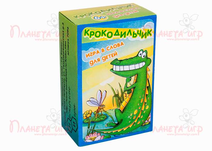 Коробка настольной игры Крокодильчик (игра в слова для детей)