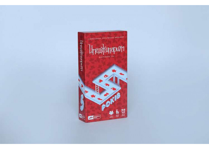 Коробка настольной игры Имаджинариум Юбилейный 5 лет. Дорожная версия
