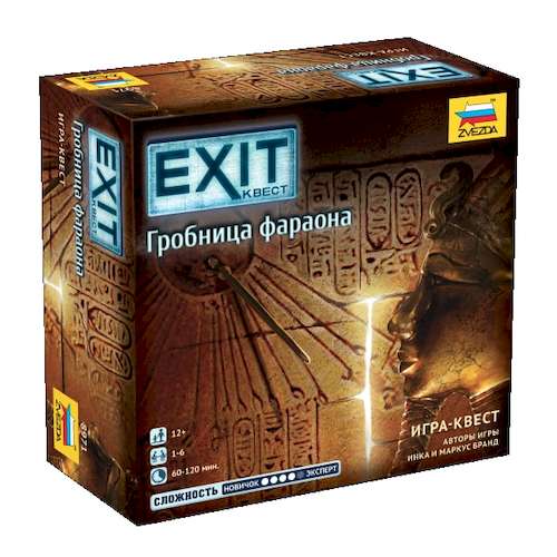 Коробка с настольной игрой EXIT: Квест. Гробница фараона (EXIT: The Game – The Pharaoh's Tomb)