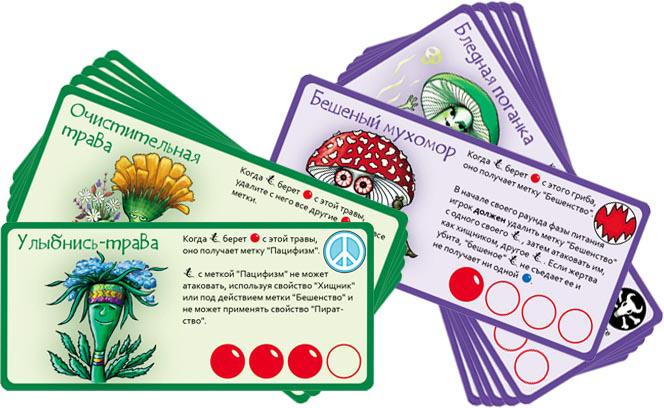Игровые карточки настольной игры Эволюция. Трава и грибы (Evolution)