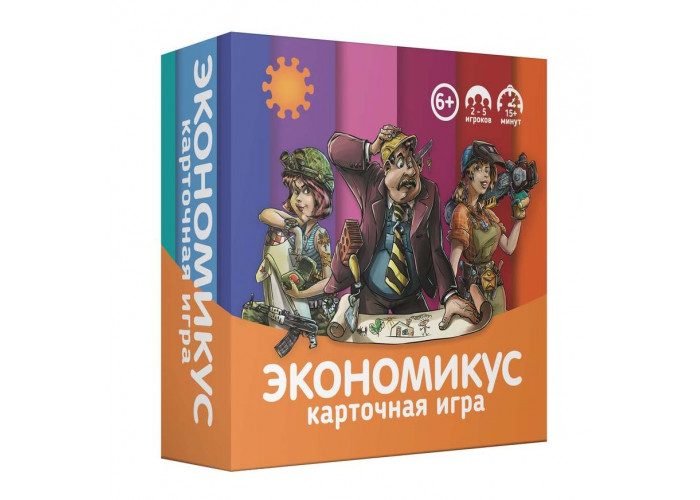 Коробка настольной игры Экономикус. Карточная игра