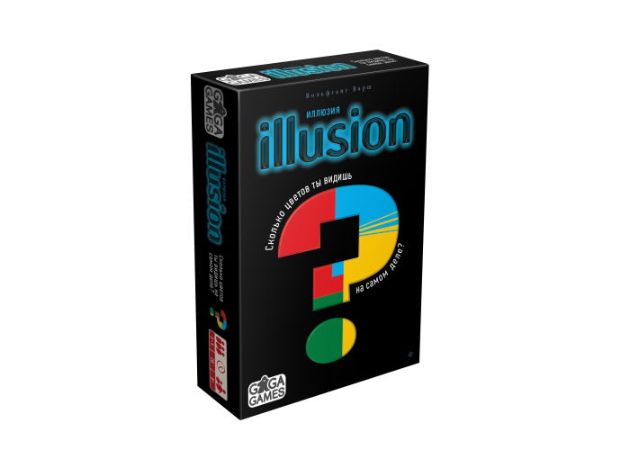 Коробка настольной игры Иллюзия