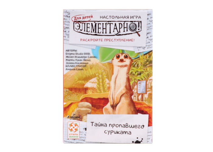 Cutie cu jocul de societate Elementary! Pentru copii: Mystery of the Missing Meerkat (Sherlock Junior: Suriguri)