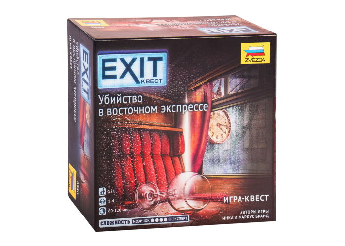 Коробка с настольной игрой EXIT: Квест. Убийство в восточном экспрессе (EXIT: The Game - Dead Man of the Orient Express)