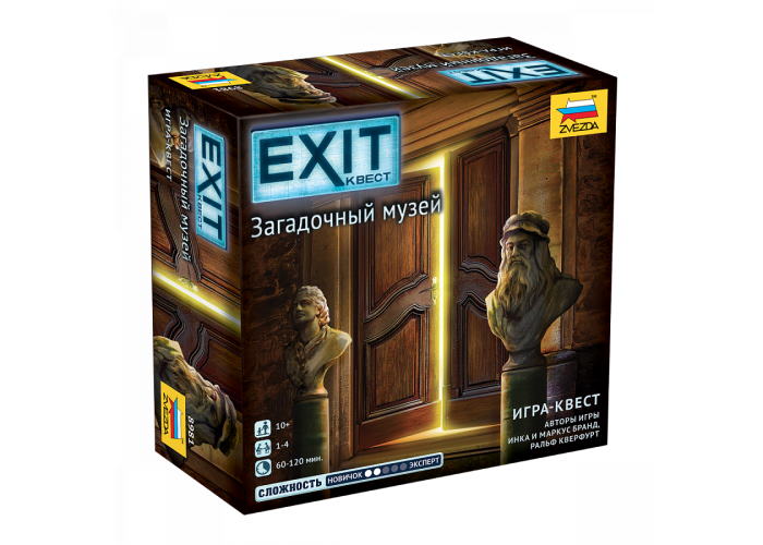 Коробка с настольной игрой EXIT: Квест. Загадочный музей (EXIT: The Game - The Mysterious Museum)